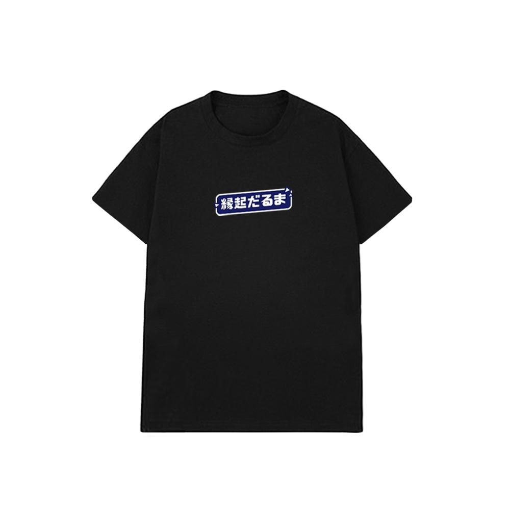 XCTRL 福氣緣起物短T-黑