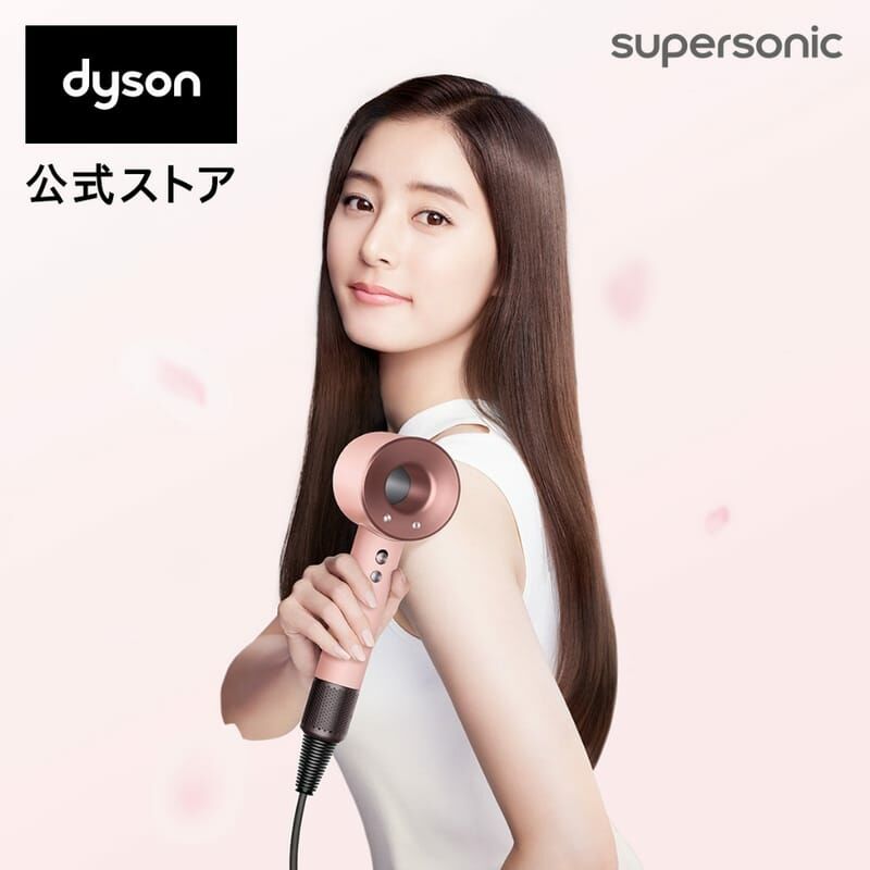 【代購】DYSON SUPERSONIC 日本限定色 櫻花玫瑰金 吹風機