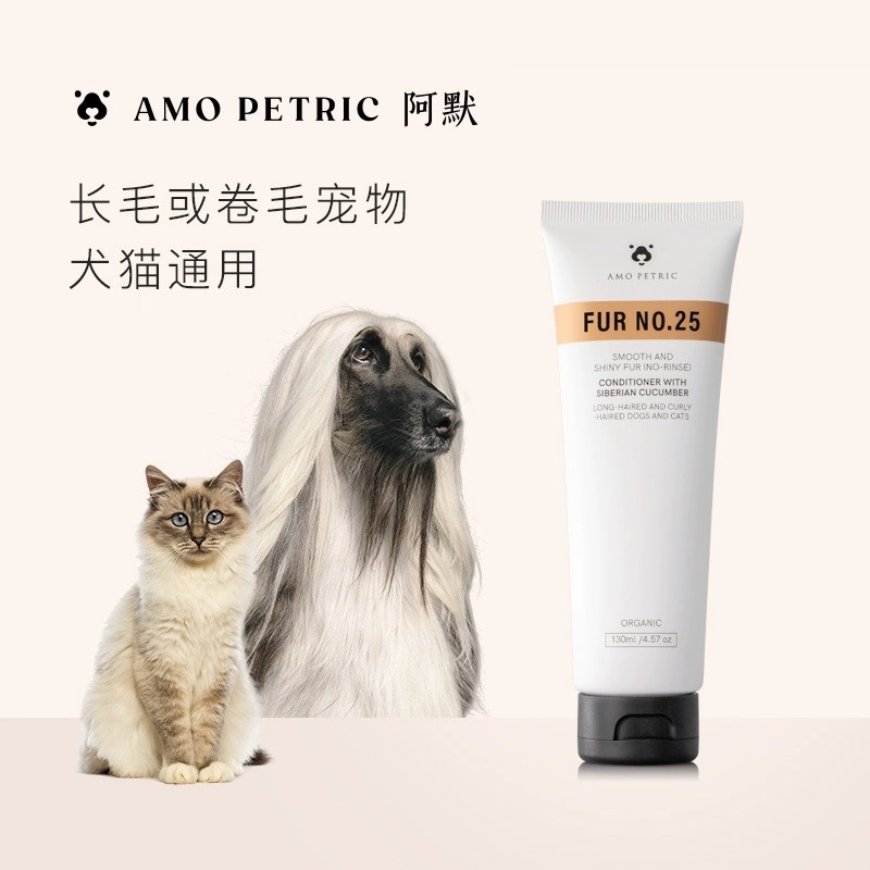 AMO PETRIC 小黄瓜毛发调理液NO.25 130ml