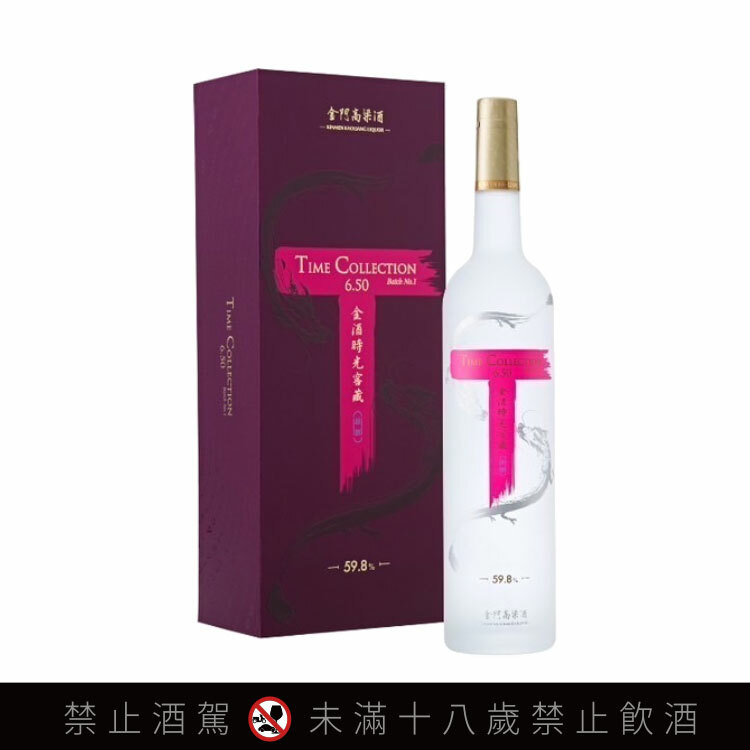 金酒時光窖藏原酒6.55 Time Collection 6.55 Batch No.1 - 產品
