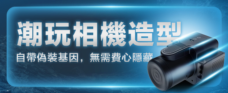 MyToys,MyToys MyShot,德國 MyToys,MyToys MyShot 相機分段式伸縮旋轉飛機杯,電動飛機杯,電動自慰器,男性電動自慰器,飛機杯,自慰器