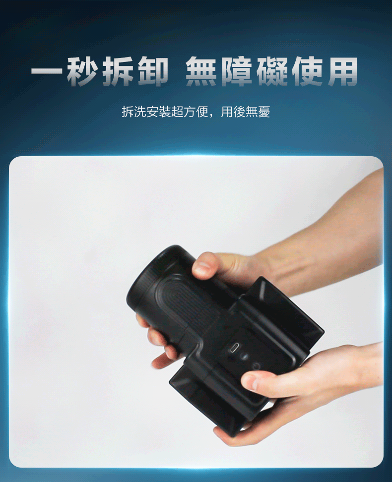 MyToys,MyToys MyShot,德國 MyToys,MyToys MyShot 相機分段式伸縮旋轉飛機杯,電動飛機杯,電動自慰器,男性電動自慰器,飛機杯,自慰器