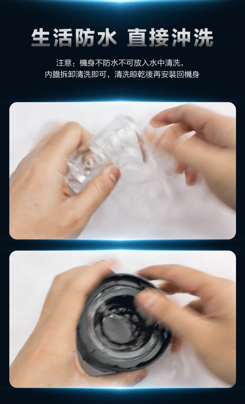 MyToys,MyToys MyShot,德國 MyToys,MyToys MyShot 相機分段式伸縮旋轉飛機杯,電動飛機杯,電動自慰器,男性電動自慰器,飛機杯,自慰器