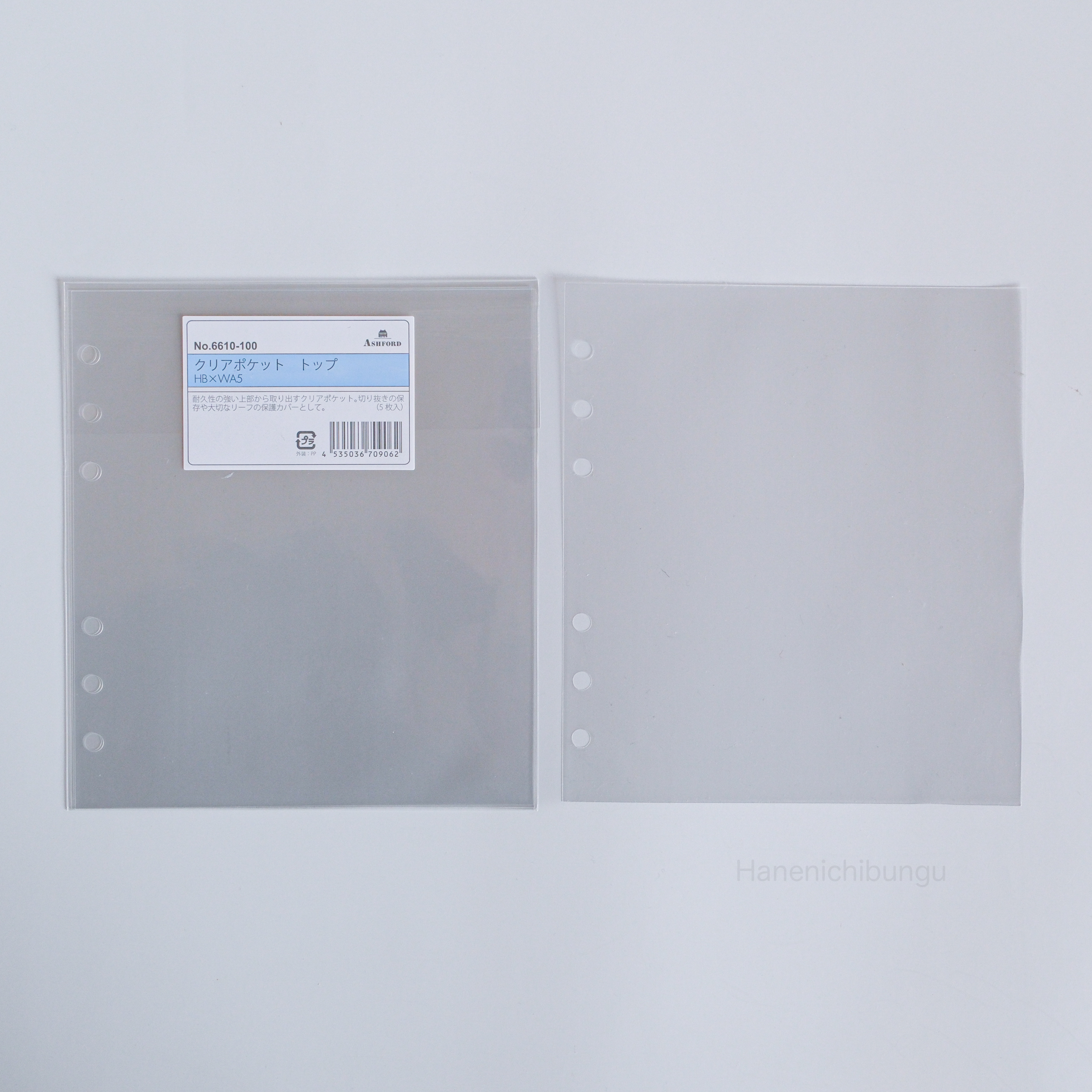 HBWA5 正方形 PP透明收納袋 上開式｜ASHFORD 日本
