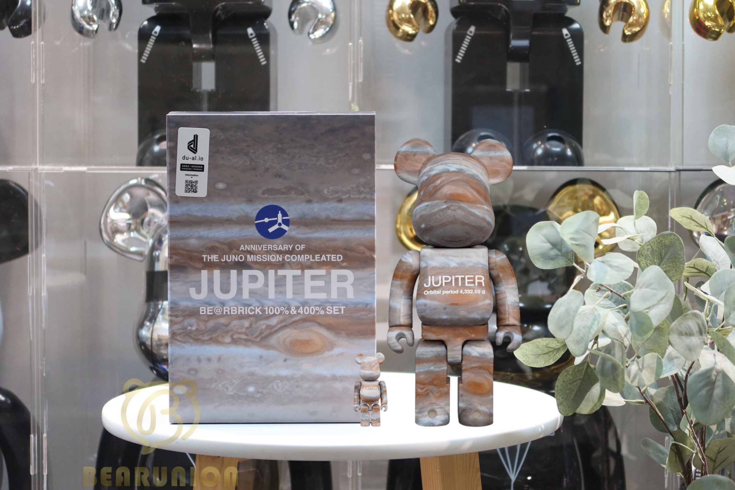 Preorder bearbrick 400% 100% JUPITER