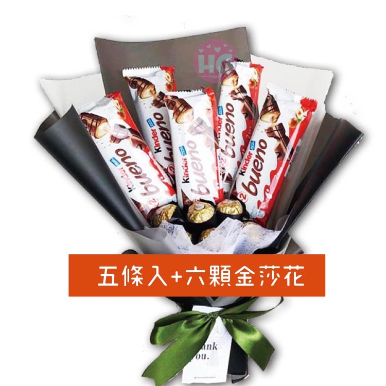 健達繽紛樂巧克力條滿天星零食花束,kinder_bueno_bars_bouquet