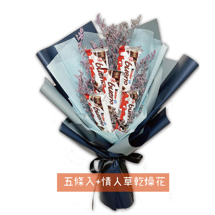 健達繽紛樂巧克力條滿天星零食花束,kinder_bueno_bars_bouquet