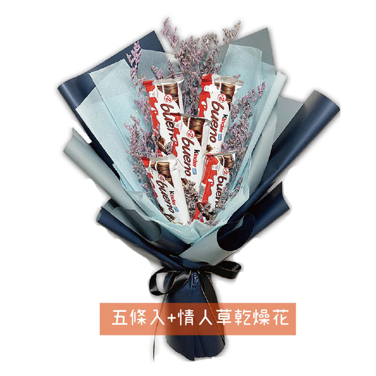 健達繽紛樂巧克力條滿天星零食花束,kinder_bueno_bars_bouquet