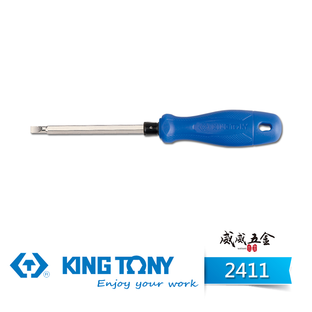 KING TONY 金統立｜24110204｜規格 100mm 替換式兩用螺絲起子 十字 一字 膠柄螺絲起子