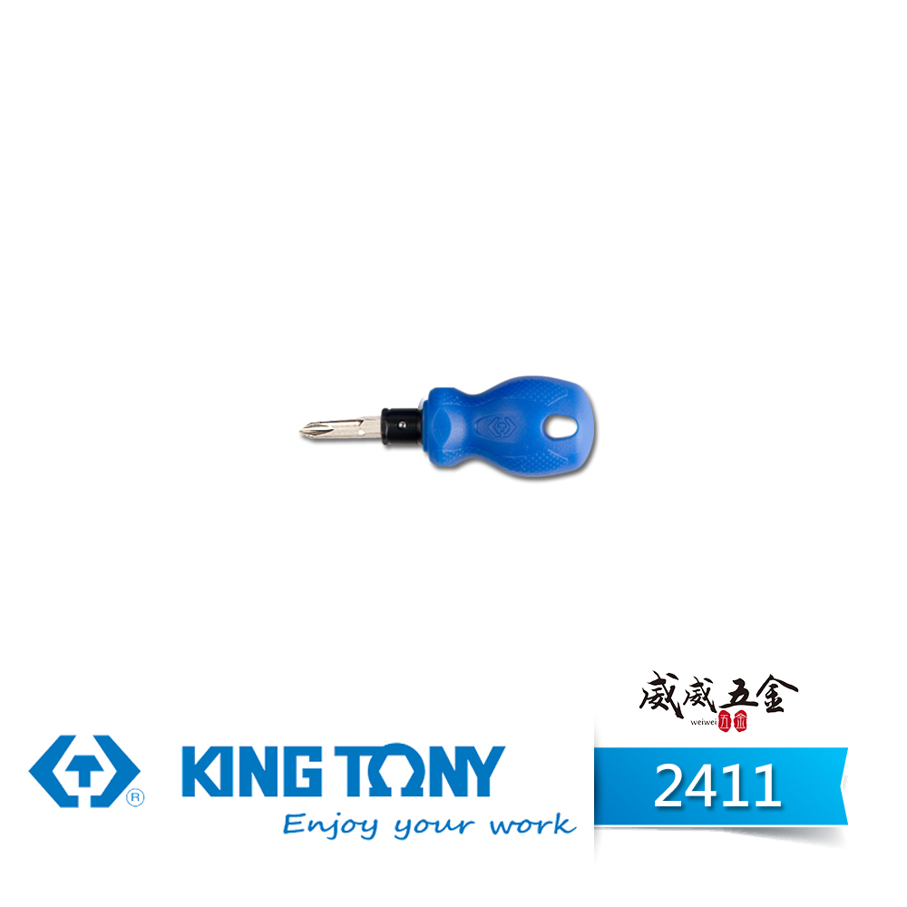 KING TONY 金統立｜24110214｜規格 38mm 替換式兩用螺絲起子 十字 一字 膠柄螺絲起子