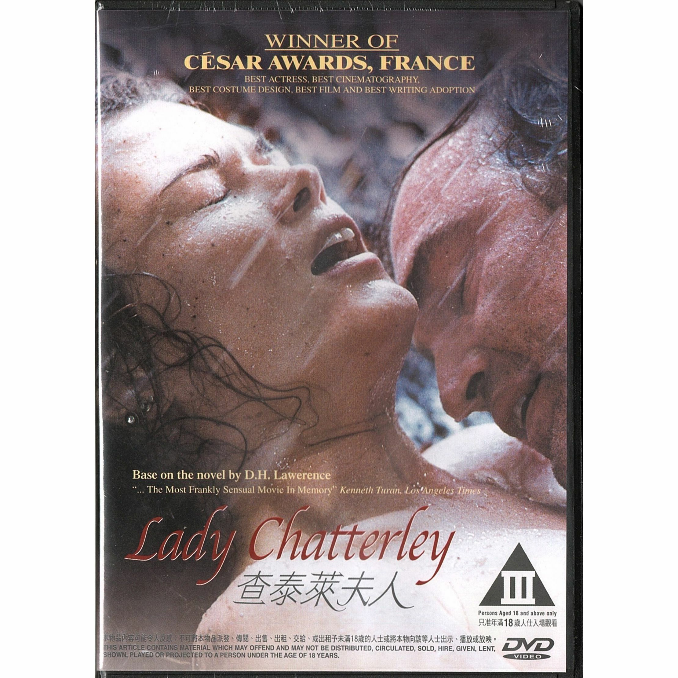 Lady Chatterley (2006) (DVD)