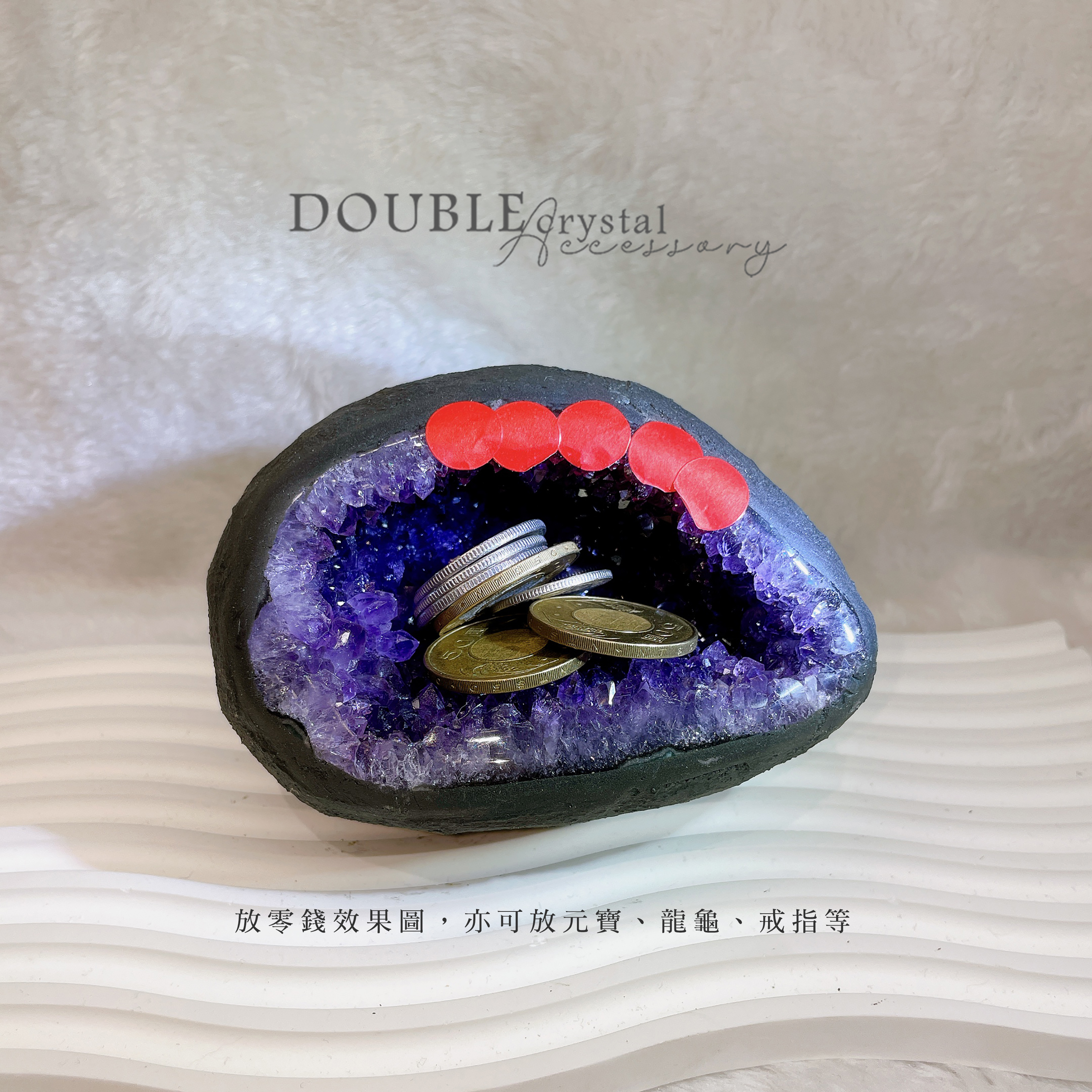 水滴狀 濃透紫 錢袋子／紫晶洞0.86kg