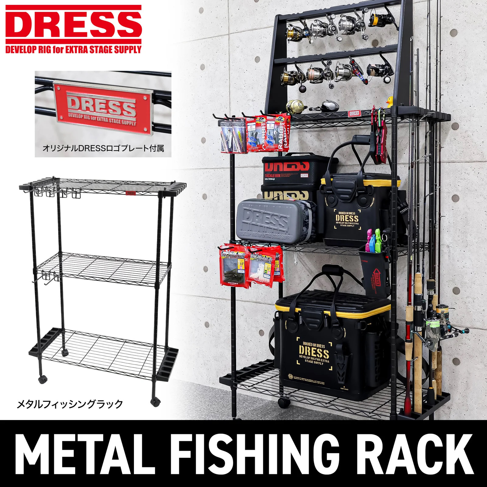 Fish Hat Rack DRESS Metal Fish Rack