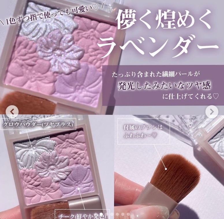 Canmake - 超美繡球花色胭脂B03 Lavender Dream