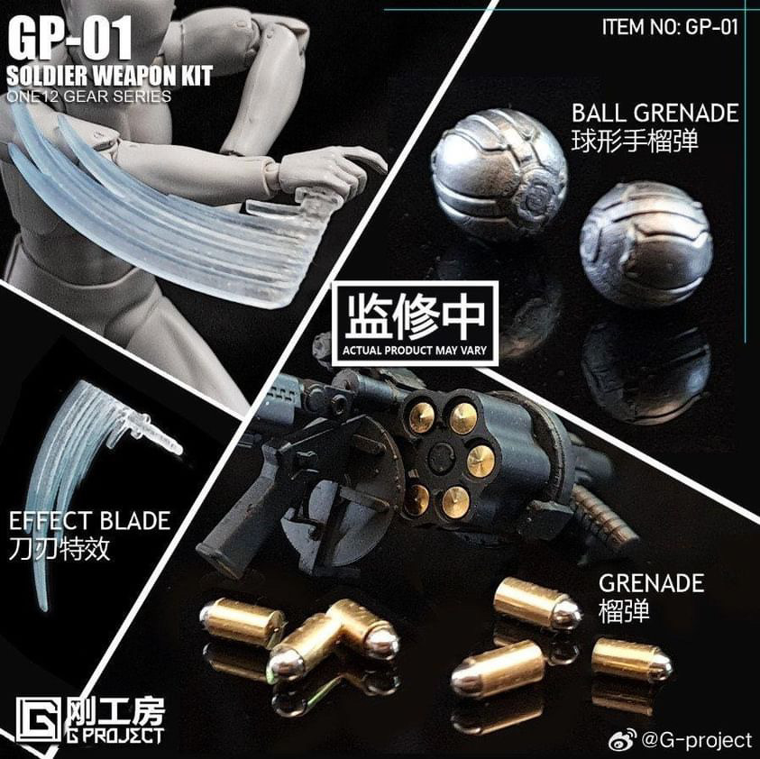 G-PROJECT 刚工房 Weapons Set (For Mafex Winter Soldier)