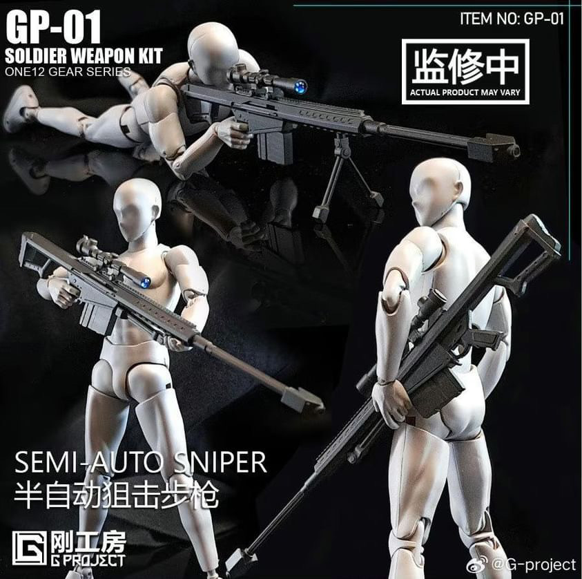 G-PROJECT 刚工房 Weapons Set (For Mafex Winter Soldier)