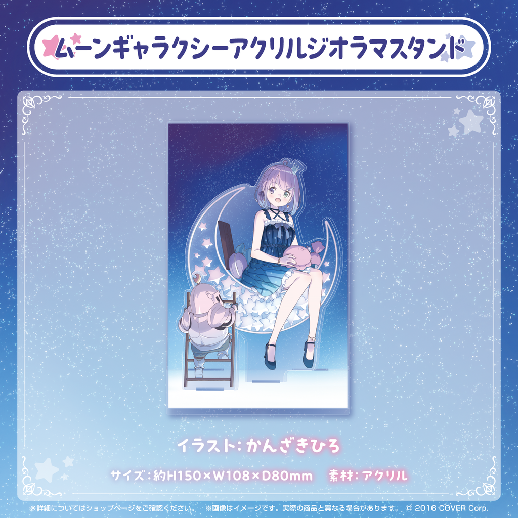 「官方現貨」Hololive 姫森ルーナ 活動4周年記念 🍬 姬森露娜 Luna