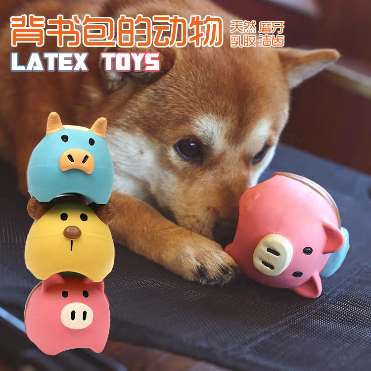 Q-MONSTER天然乳胶玩具 背包动物系列