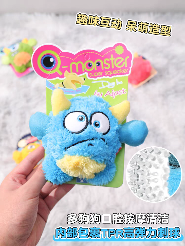 Q-MONSTER毛绒玩具 Q宝系列（龙蛋，初代）