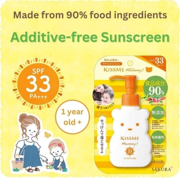 日本製Kiss Me Mommy溫和防曬霜SPF 33 PA+++ 100g