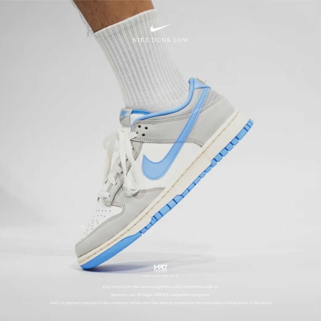 Nike Dunk Low 亞特蘭大 大學藍灰 奶油底 FN7488-133