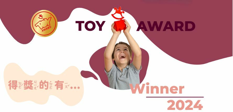 2024紐倫堡玩具展玩具獎得主