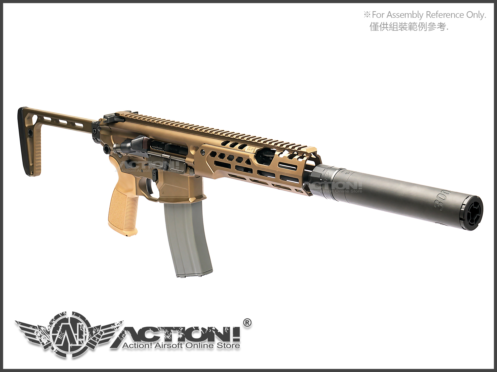 BPW - SLH 300 Style QD Dummy Suppressor + Muzzle Brake