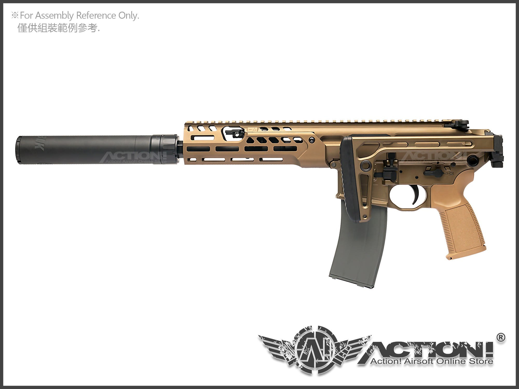 【ジャンク品・BPW製 SLH 300TI-QD ダミーサプレッサー】 MWS AIRSOFT97 本店通販部 / BPW SLH 300スタイルQDダミー
