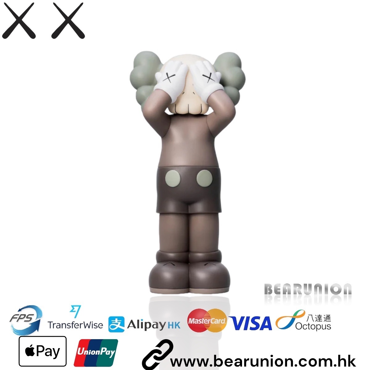 🥇現貨🥇 KAWS HOLIDAY UK Figure Brown