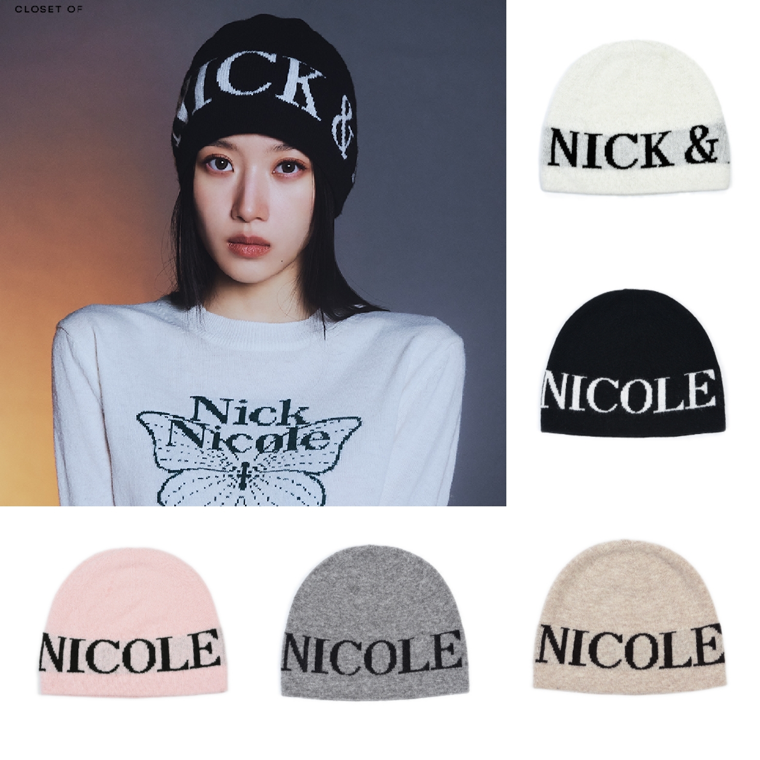 Nick Nicole] CASHMERE LETTERING JAQUARD BEANIE (5 colors)