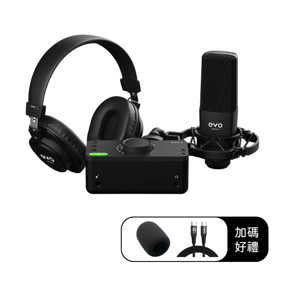 Audient EVO Start Recording Bundle 錄音介面套組
