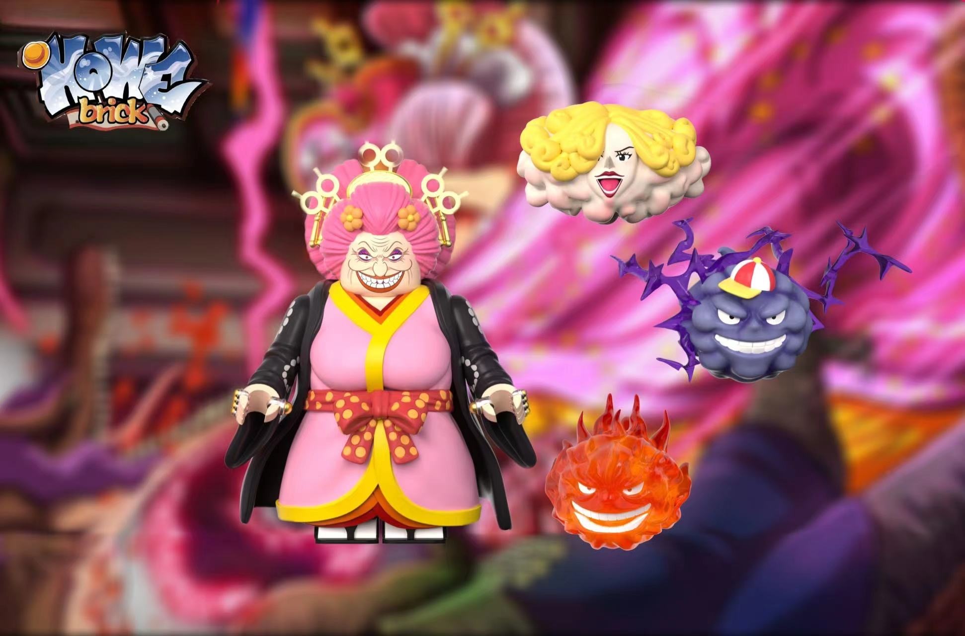 【Howe Brick】鬼島四皇大媽