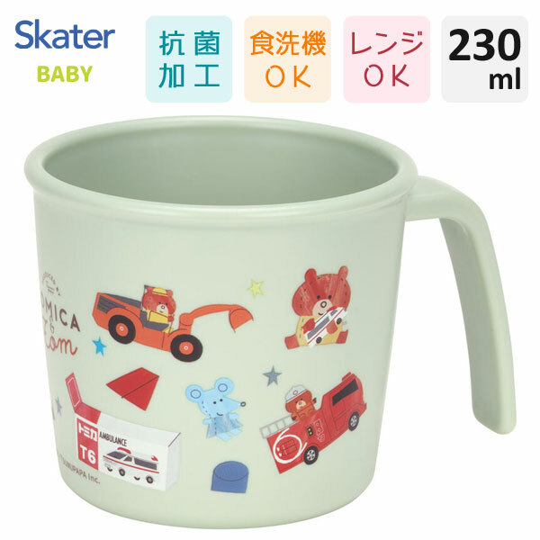 日本製 Skater 幼兒抗菌塑膠水杯230mlAg+-Tomica