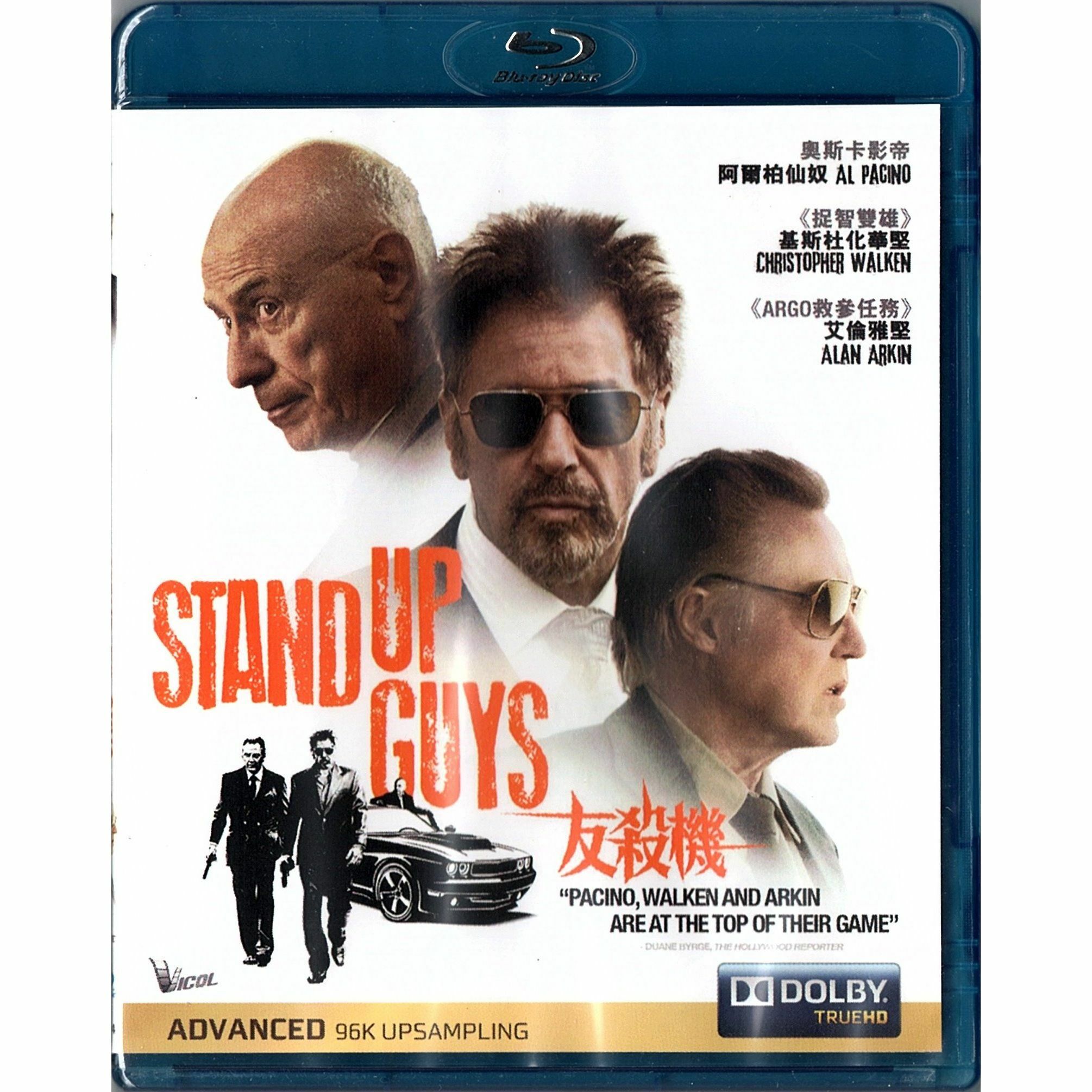 Stand Up Guys (Blu-ray)
