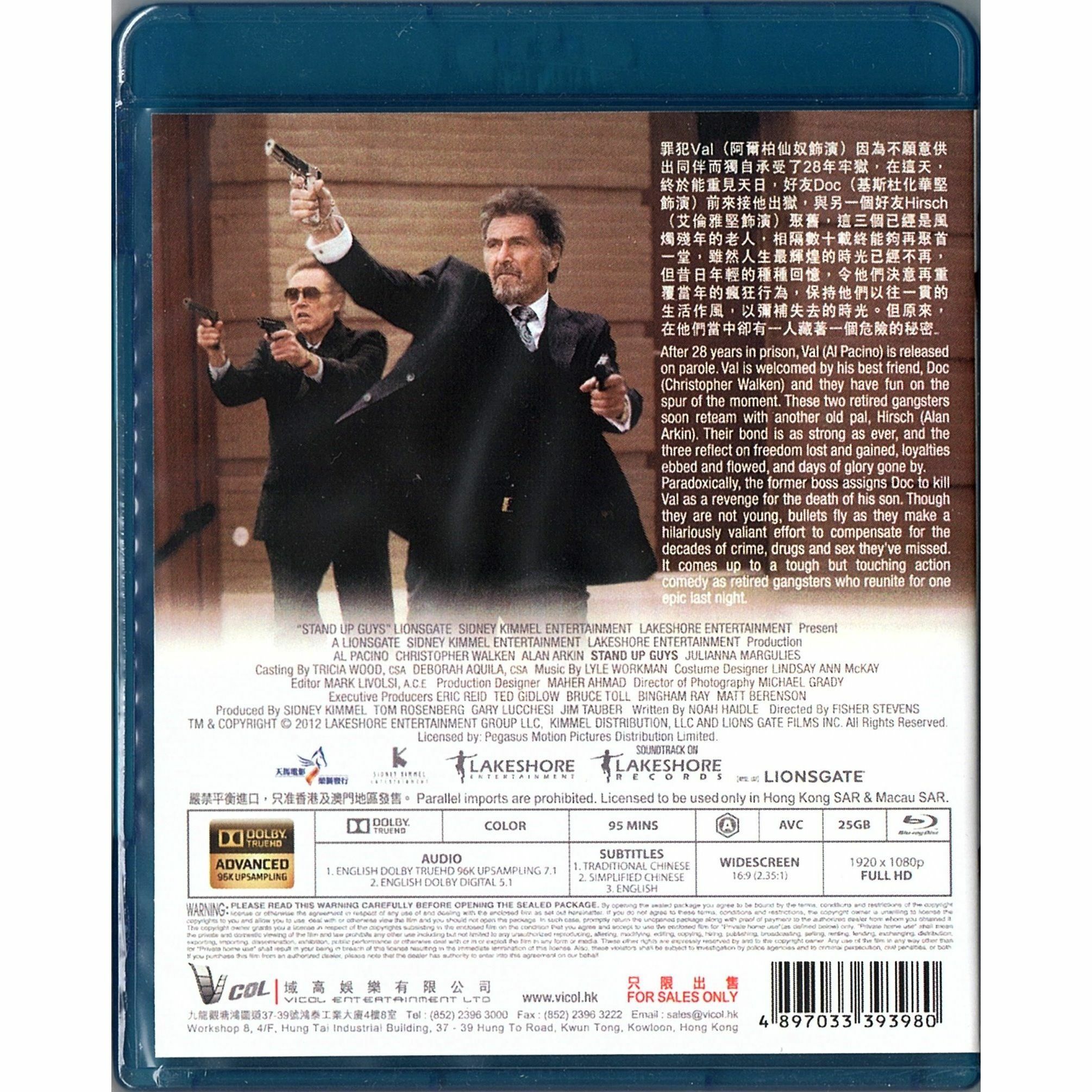 Stand Up Guys (Blu-ray)