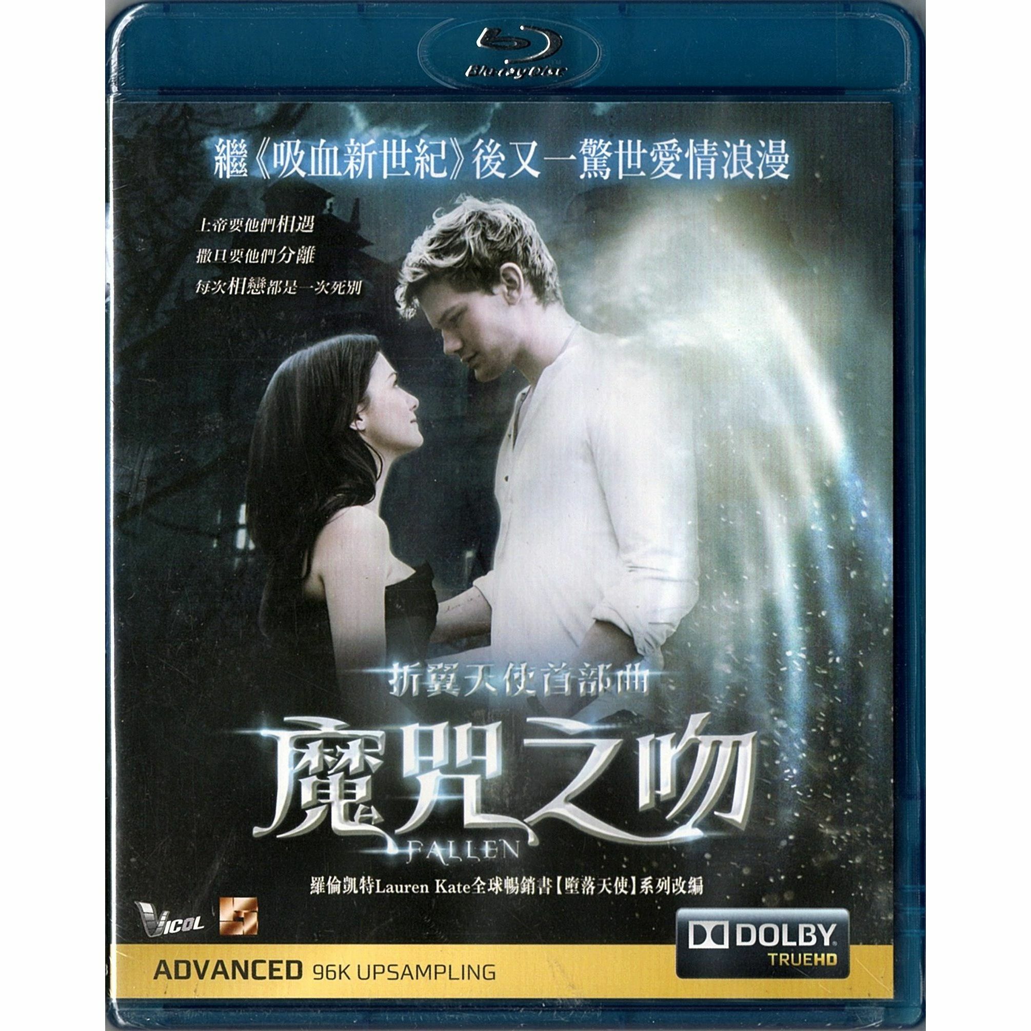 Fallen (Blu-ray)