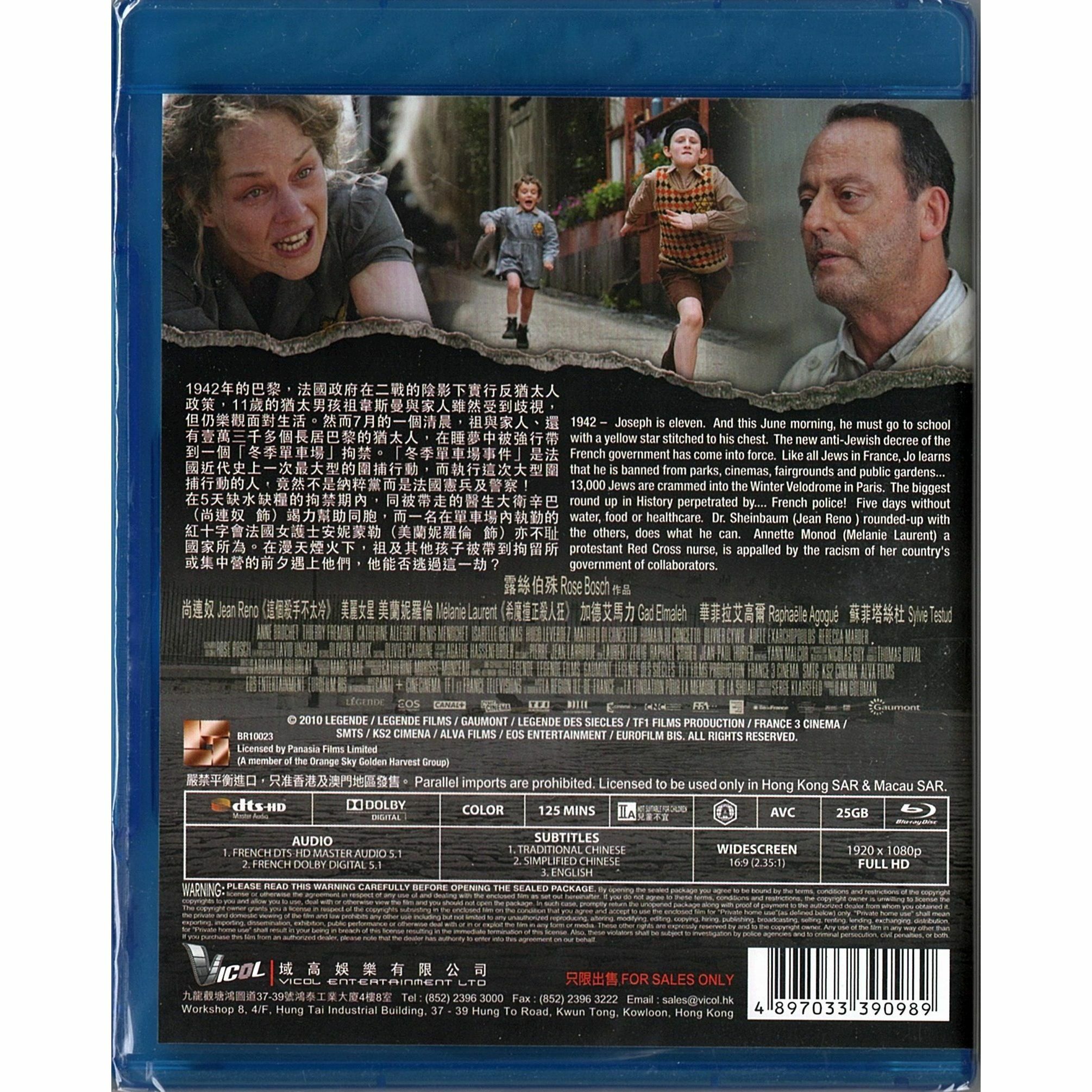 Roundup, The (Blu-ray)