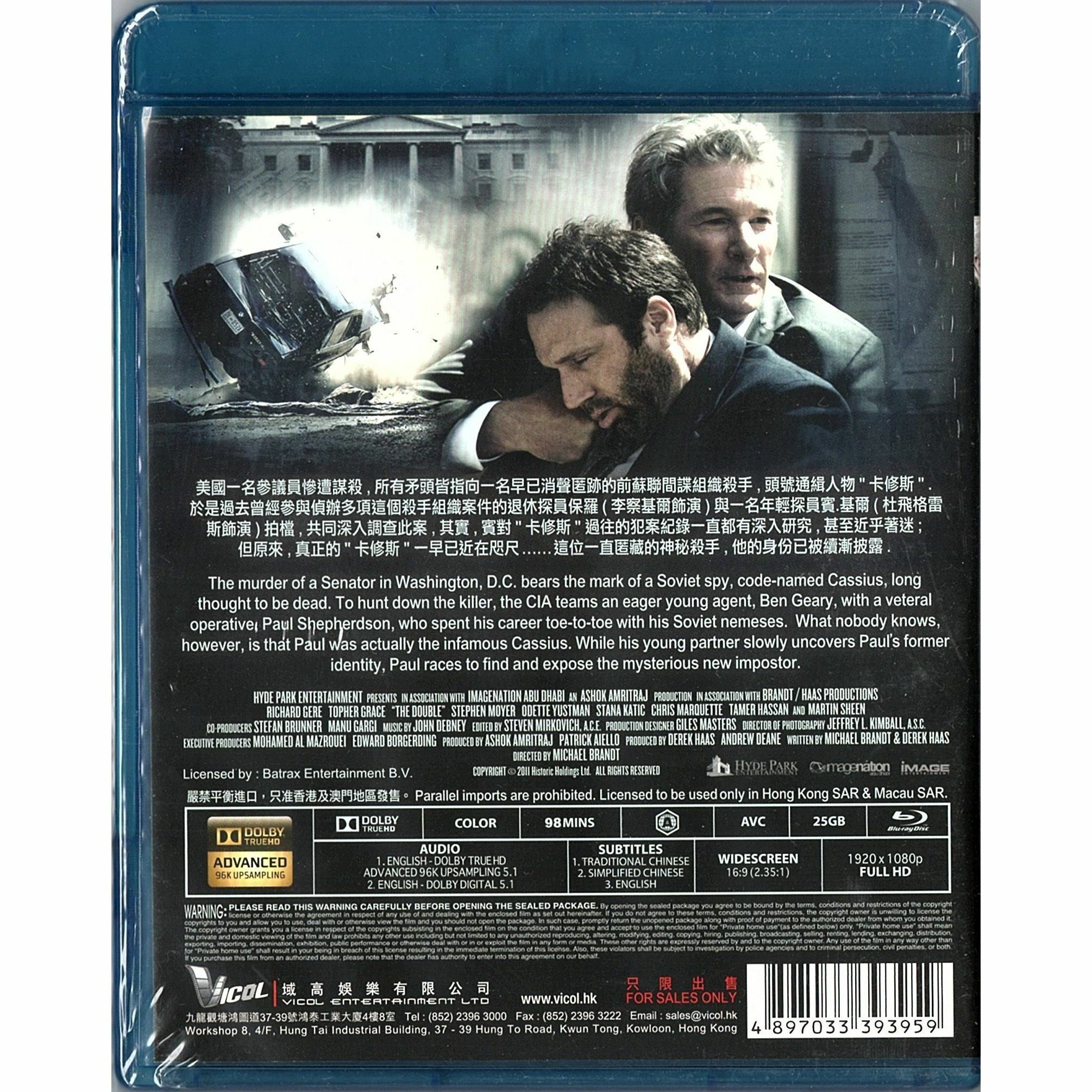 Double, The (Blu-ray)