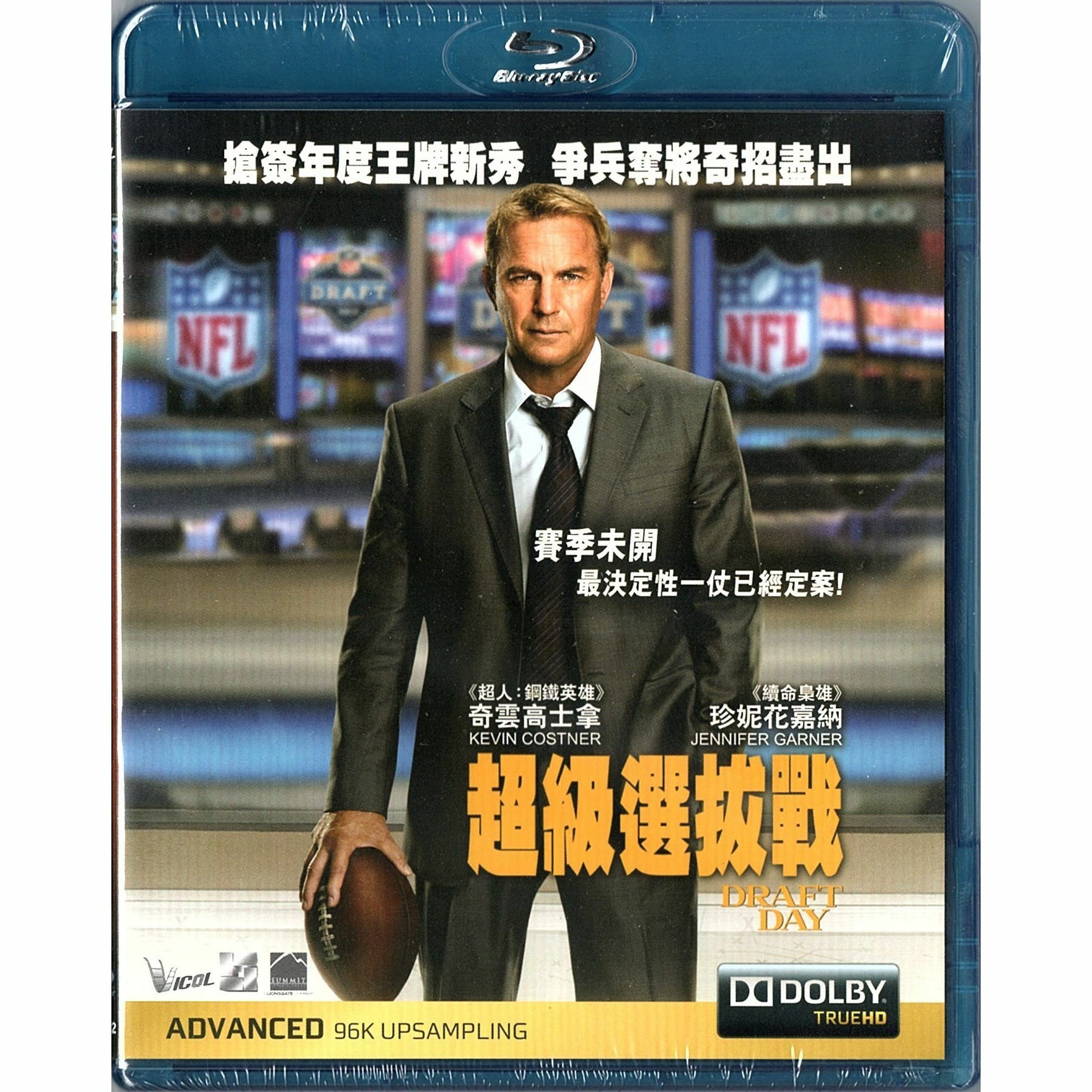Draft Day (2014) (Blu-ray)