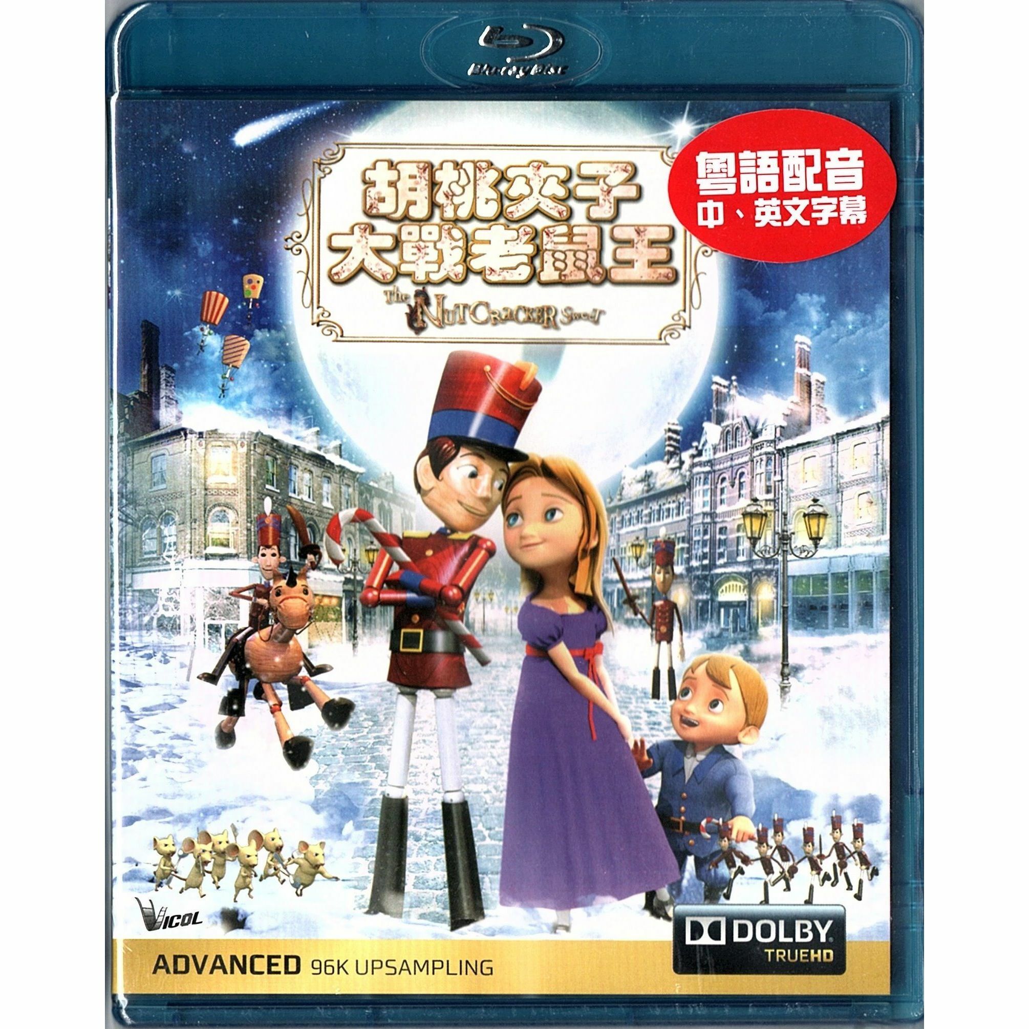 Nutcracker Sweet (Blu-ray)