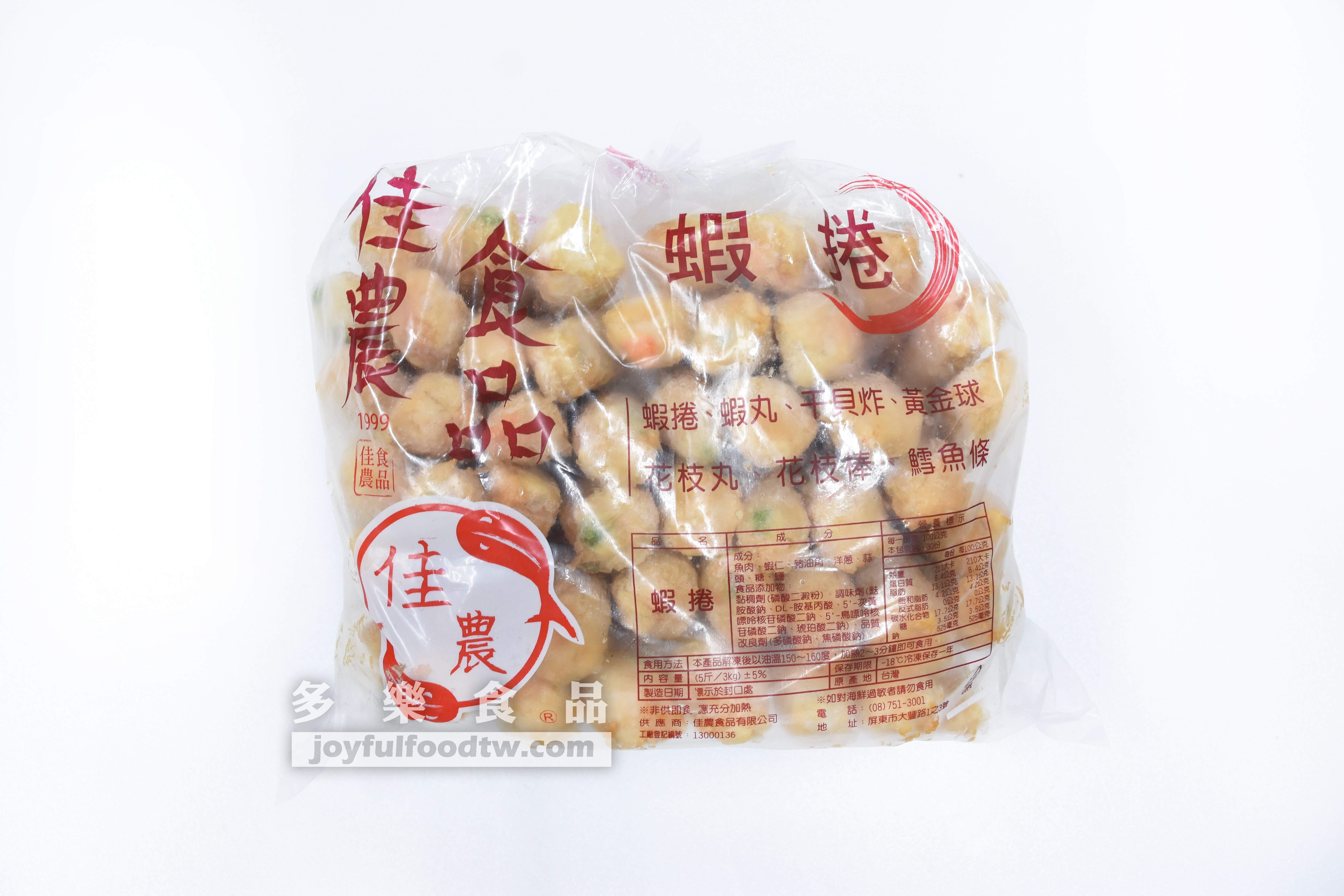 炸蝦捲A(有字)-佳農-3公斤