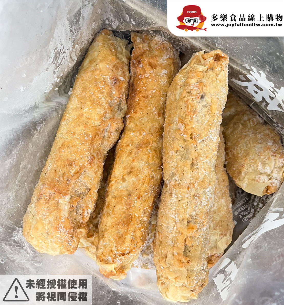 特大炸蝦捲-佳農-3公斤