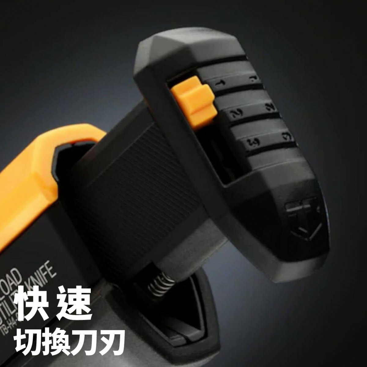 ＊中崙五金【附發票】美國 托比爾 TOUGHBUILT 快速上膛美工刀 TB-H4S2-03 可儲存10片 附雙刀匣