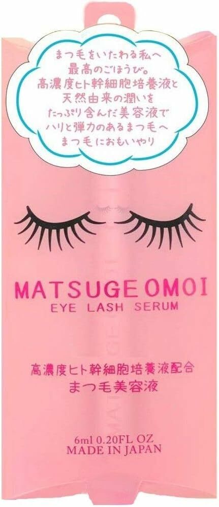 日本Matsuge Omoi 高濃度幹細胞睫毛修護精華【x2】