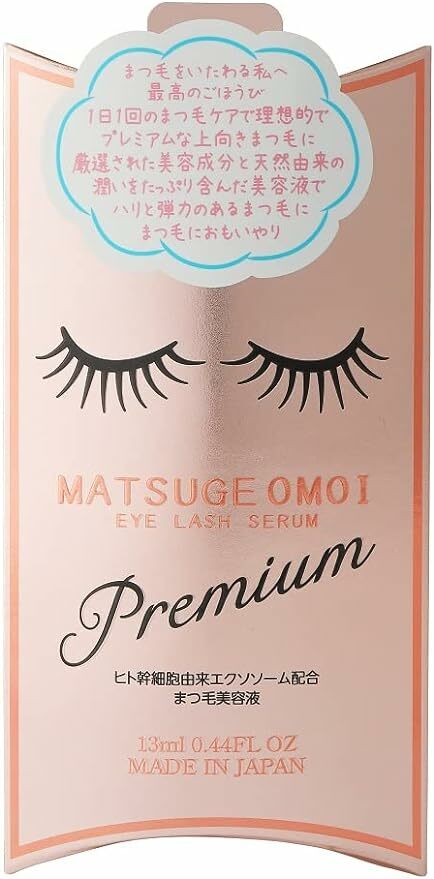 日本Matsuge Omoi Premium NMN睫毛美容液【x2】