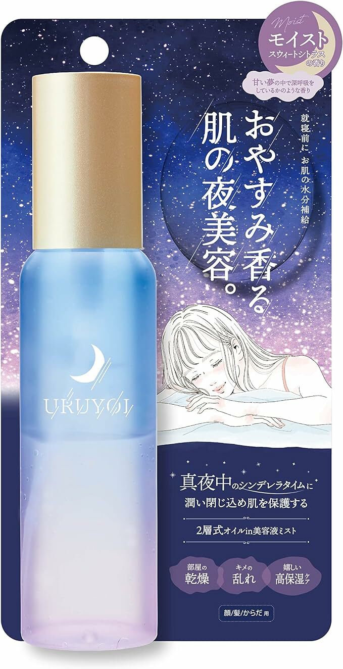 日本URUYOI 夜間修護精華保濕噴霧 柑橘香味 100ml
