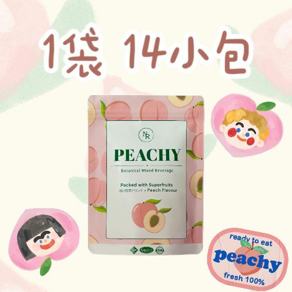 (1袋14小包)Peachy 特強清宿便去水排毒桃之酵素