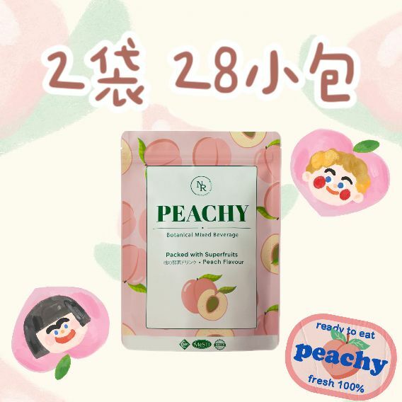 (2袋28小包)Peachy 特強清宿便去水排毒桃之酵素