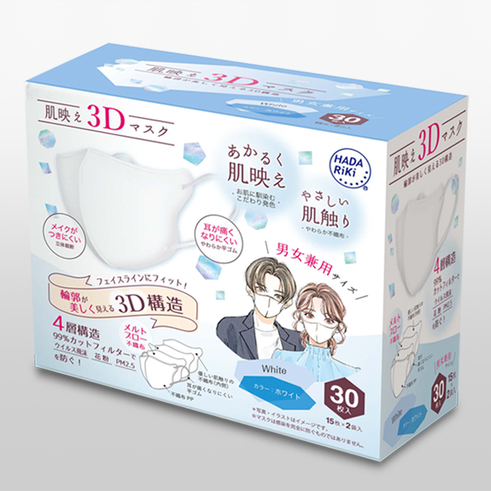 日本 HADARIKI 肌映え 3D 口罩 1盒30個