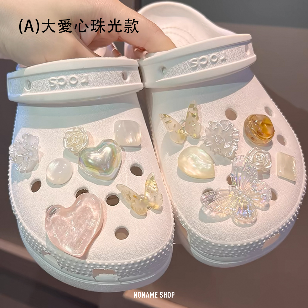 洞洞鞋 鞋扣 DIY 裝飾 小香風 花蝴蝶系列 五款